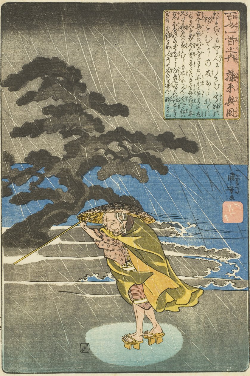 Runoilija Fujiwara no Okikaze tekijältä Utagawa Kuniyoshi