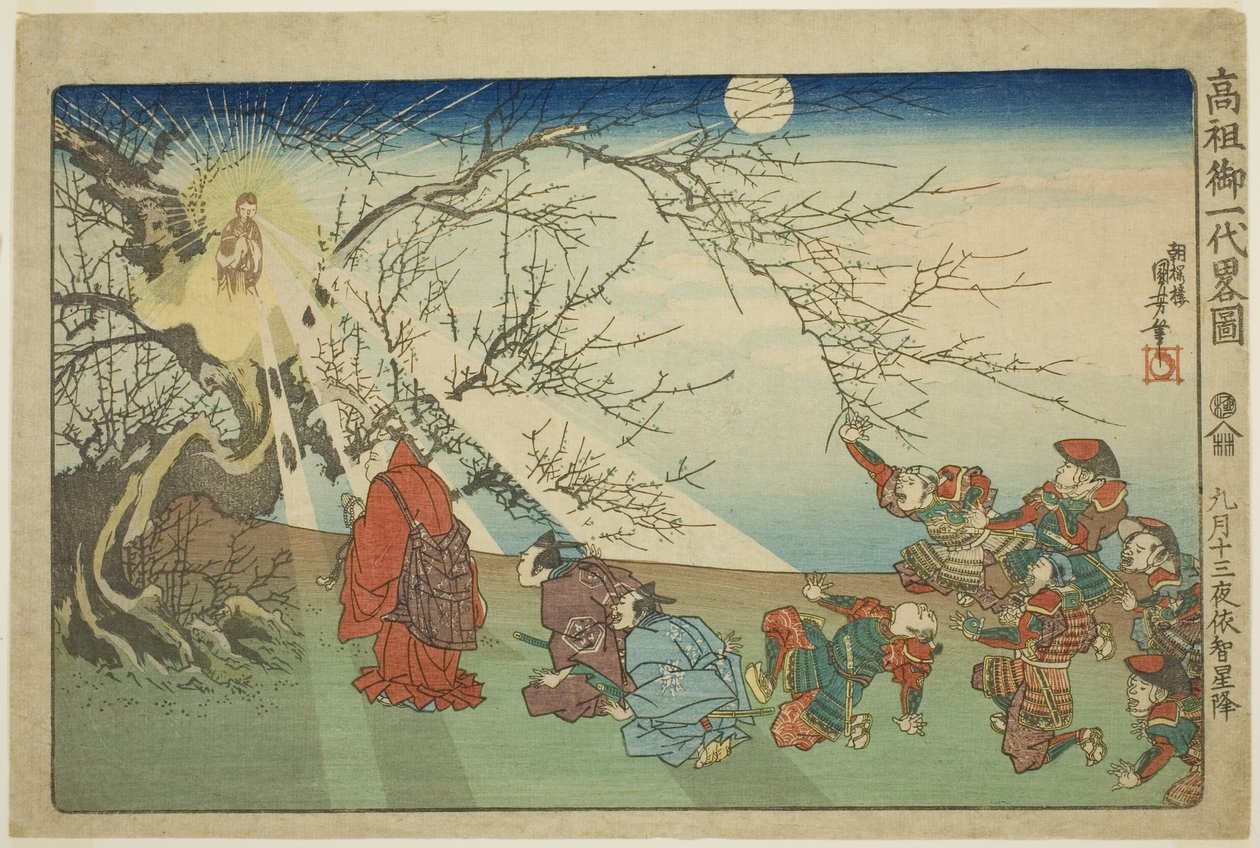 Tähti laskeutuu Echille yhdeksännen kuukauden 13. yönä (Kugatsu jusan yoru Echi shoko), sarjasta "Suurpapin [Nichirenin] (Koso go ichidai ryakuzu) tiivis kuvitettu elämäkerta" tekijältä Utagawa Kuniyoshi