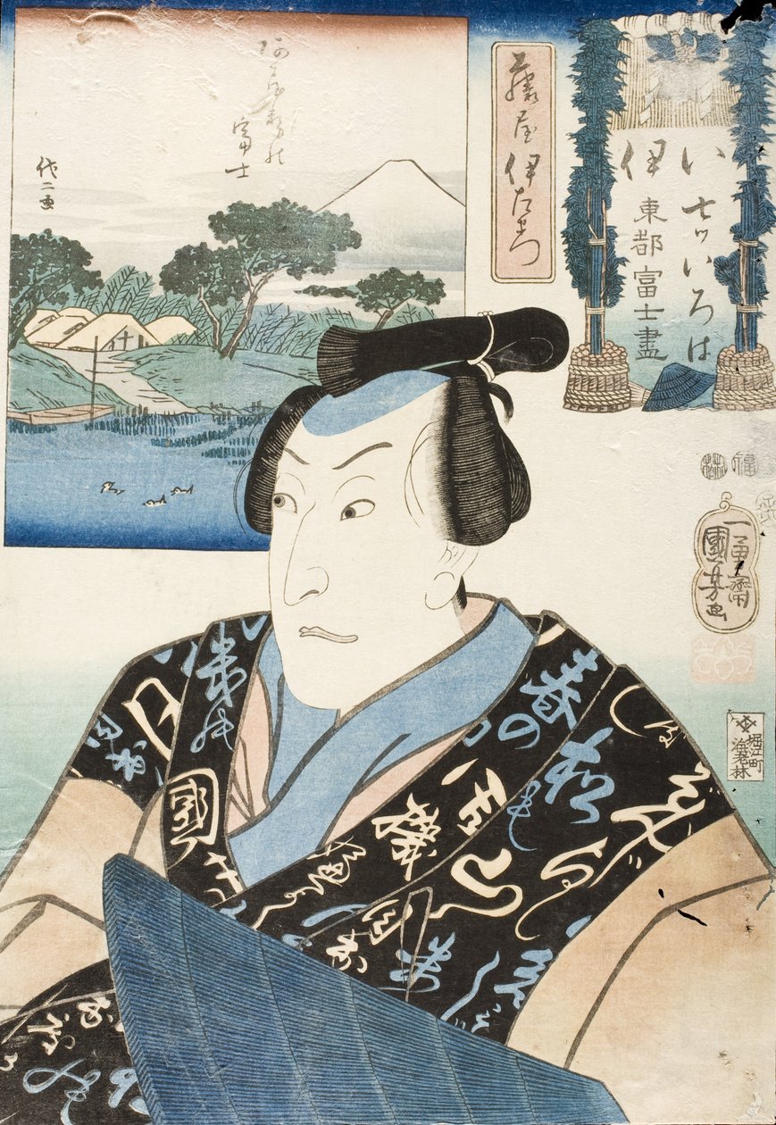 Tavun ”i”; Fujiya Izaemonin roolissa esiintyvä näyttelijä tekijältä Utagawa Kuniyoshi