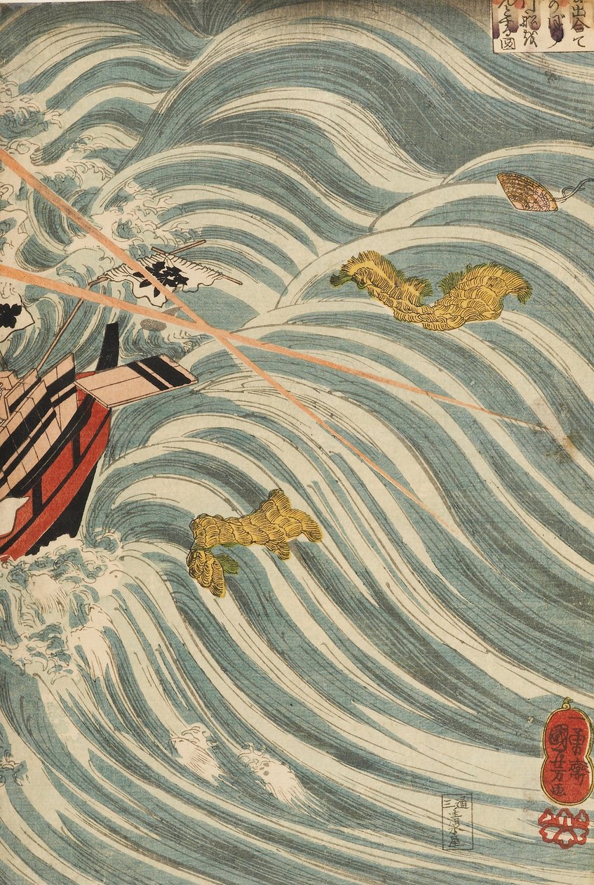 Taira-aaveet hyökkäämässä Yoshitsunen laivaan, 1843-1845 tekijältä Utagawa Kuniyoshi
