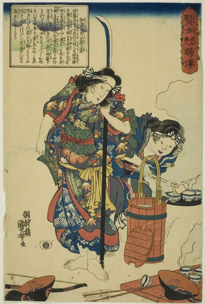 Izumi no Saburo Tadahiran vaimo, sarjasta Viisaiden ja sankarillisten naisten elämä (Kenjo reppu den). tekijältä Utagawa Kuniyoshi