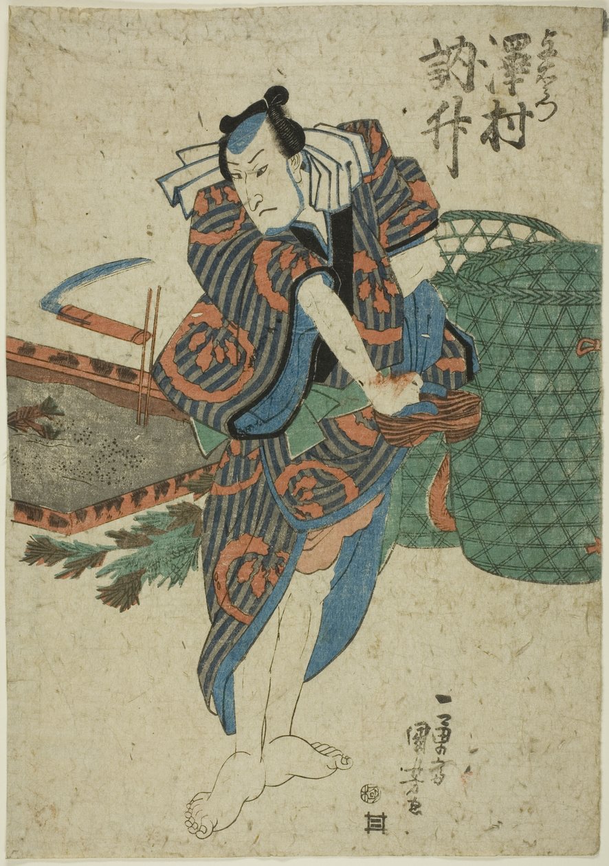 Tea ac ja r Sawamura Tossho Yoemonina tekijältä Utagawa Kuniyoshi