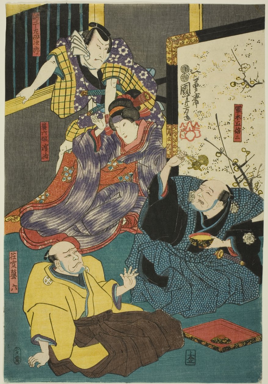 Näyttelijät Arashi Kichisaburo III Aboshi Samojiro, Onoe Kikugoro II Hamaji, Nakamura Kan