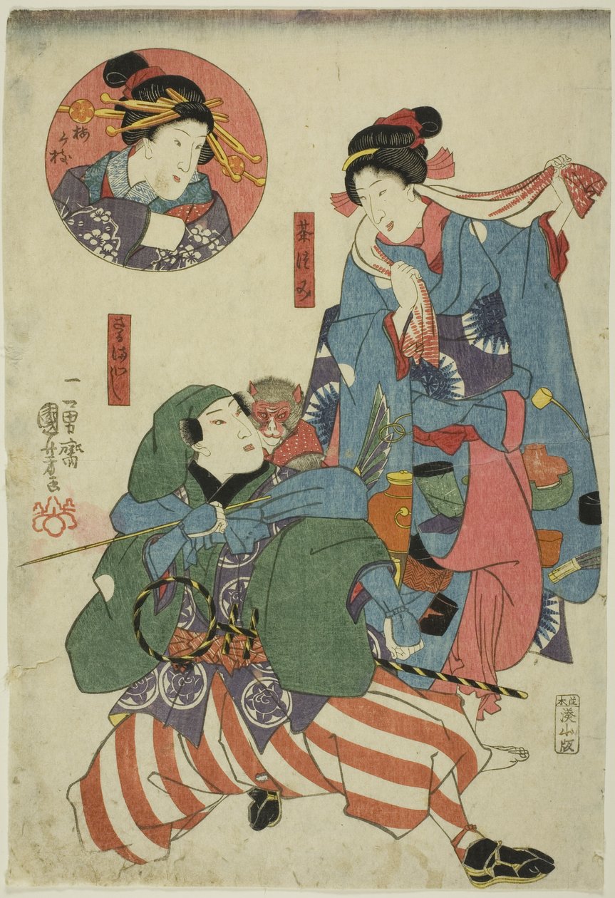 Tea C ja rs Band Sake Doctor kuten Tea Nik Family (Tea Picker), Uzaemon Ichimura Monkey Trainer (Monkey Tour), Idea Onoe Kikukoro I As Umegae (Inse) t) tekijältä Utagawa Kuniyoshi