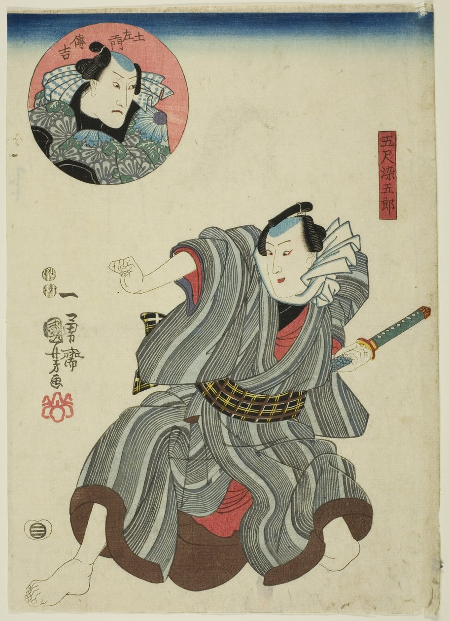 Tear c ja rs Ichimura Uzaemon Ii As 5 shaku Värjätty aika Plan d Onoe Kiku Koro Hyvä As Denkichi Dozaemon (Inset) tekijältä Utagawa Kuniyoshi
