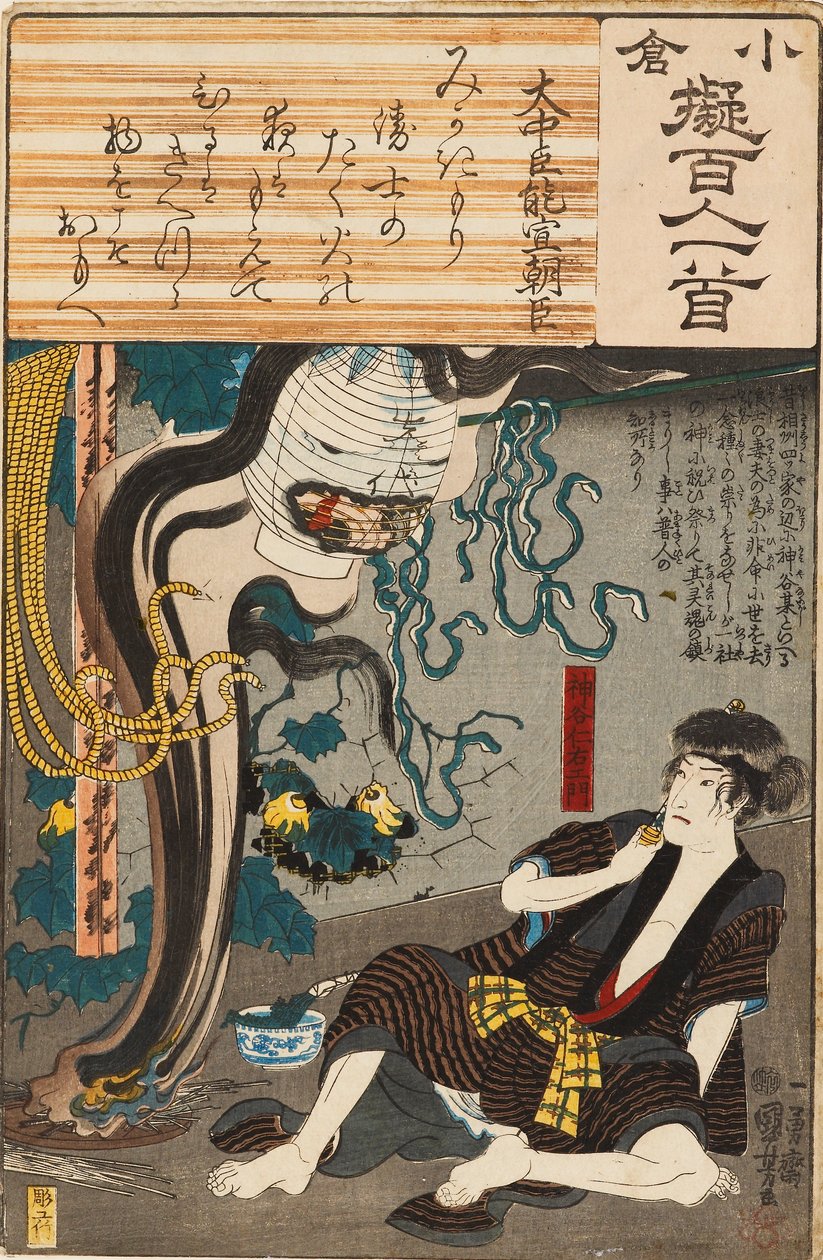 Oiwan haamu ilmestyy lyhdistä pelottamaan Kamiya Niemonia, julkaistu 1845-1848 tekijältä Utagawa Kuniyoshi