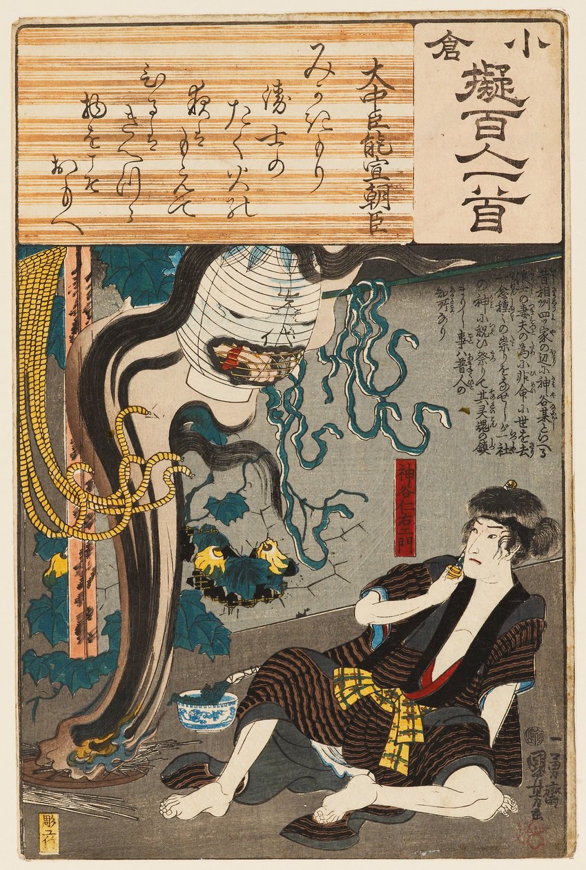 Oiwan haamu ilmestyy lyhdystä pelästyttääkseen Tamiya Iemonin (puupiirros). tekijältä Utagawa Kuniyoshi