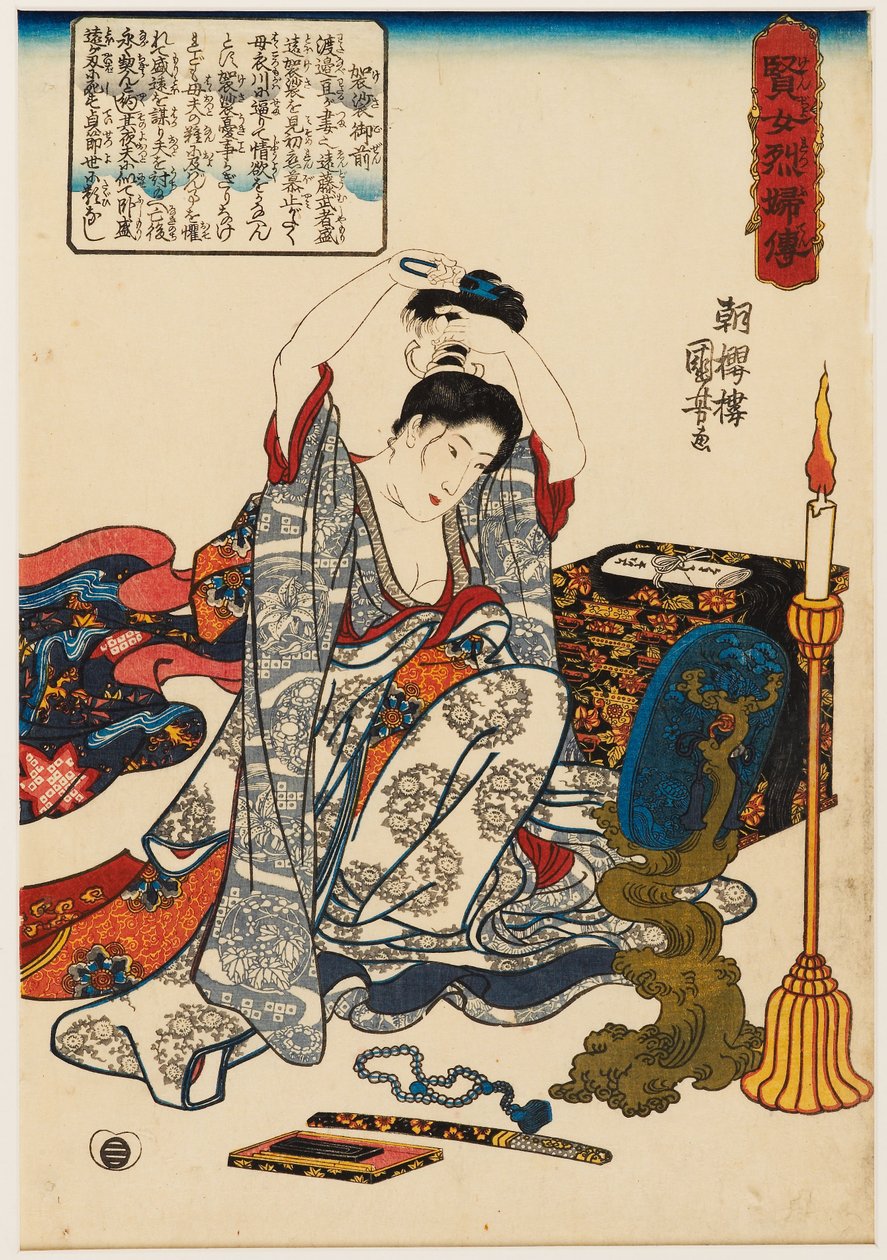 Uskollinen vaimo Kesa Gozen leikkaa hiuksiaan tekijältä Utagawa Kuniyoshi