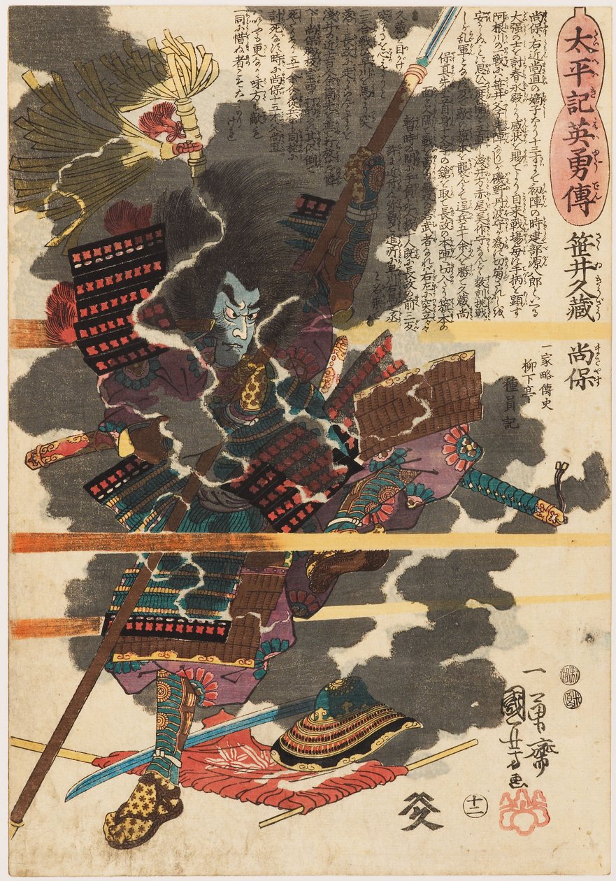 Soturi Sasai Kyūzō Masayasu (Sakai Kyūzō Narishige) Anegawan taistelussa tekijältä Utagawa Kuniyoshi