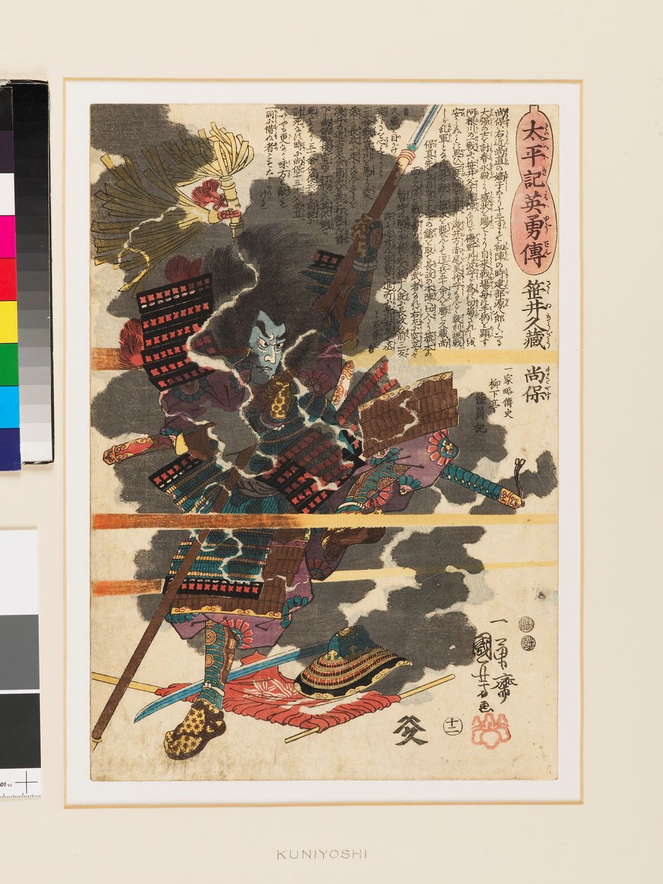 Soturi Sasai Kyūzō Masayasu Anegawan taistelussa tekijältä Utagawa Kuniyoshi