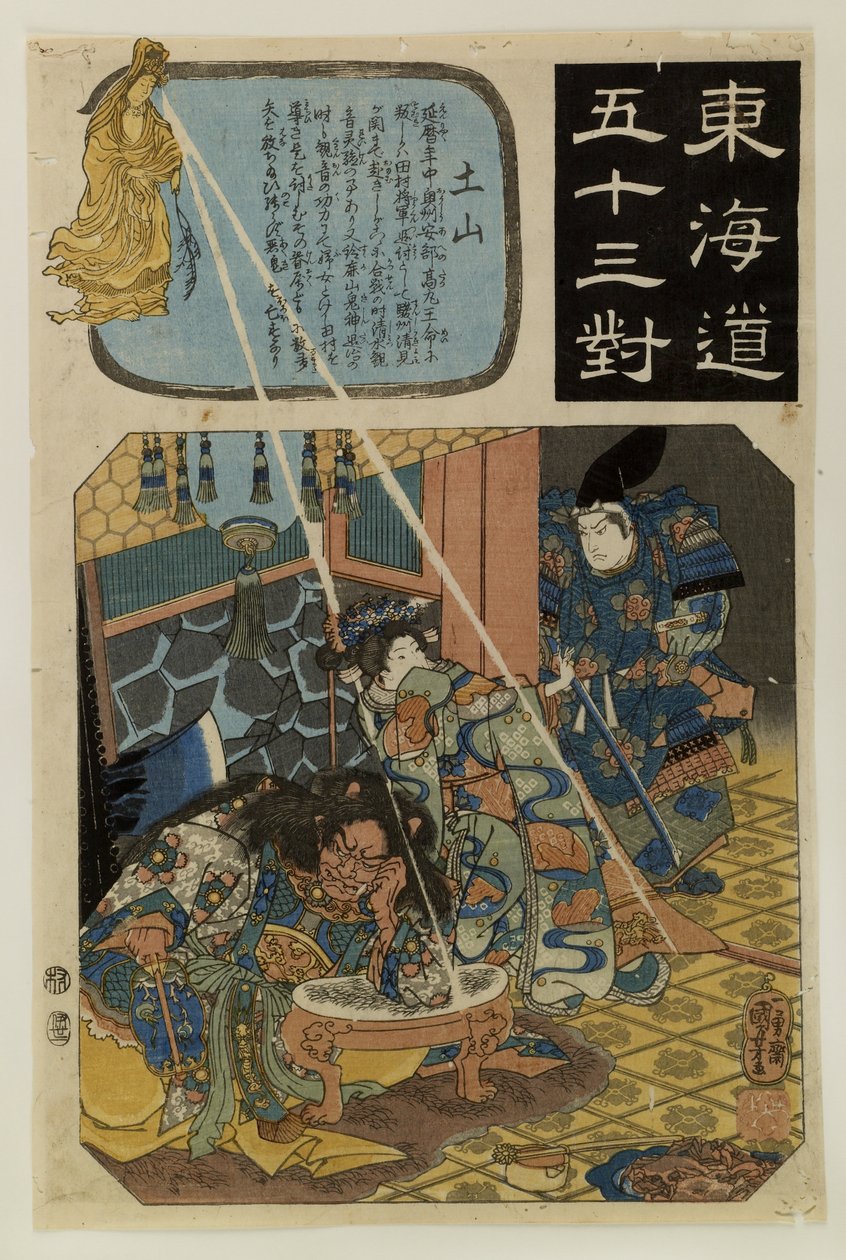 Tokaido 53. etappi tekijältä Utagawa Kuniyoshi