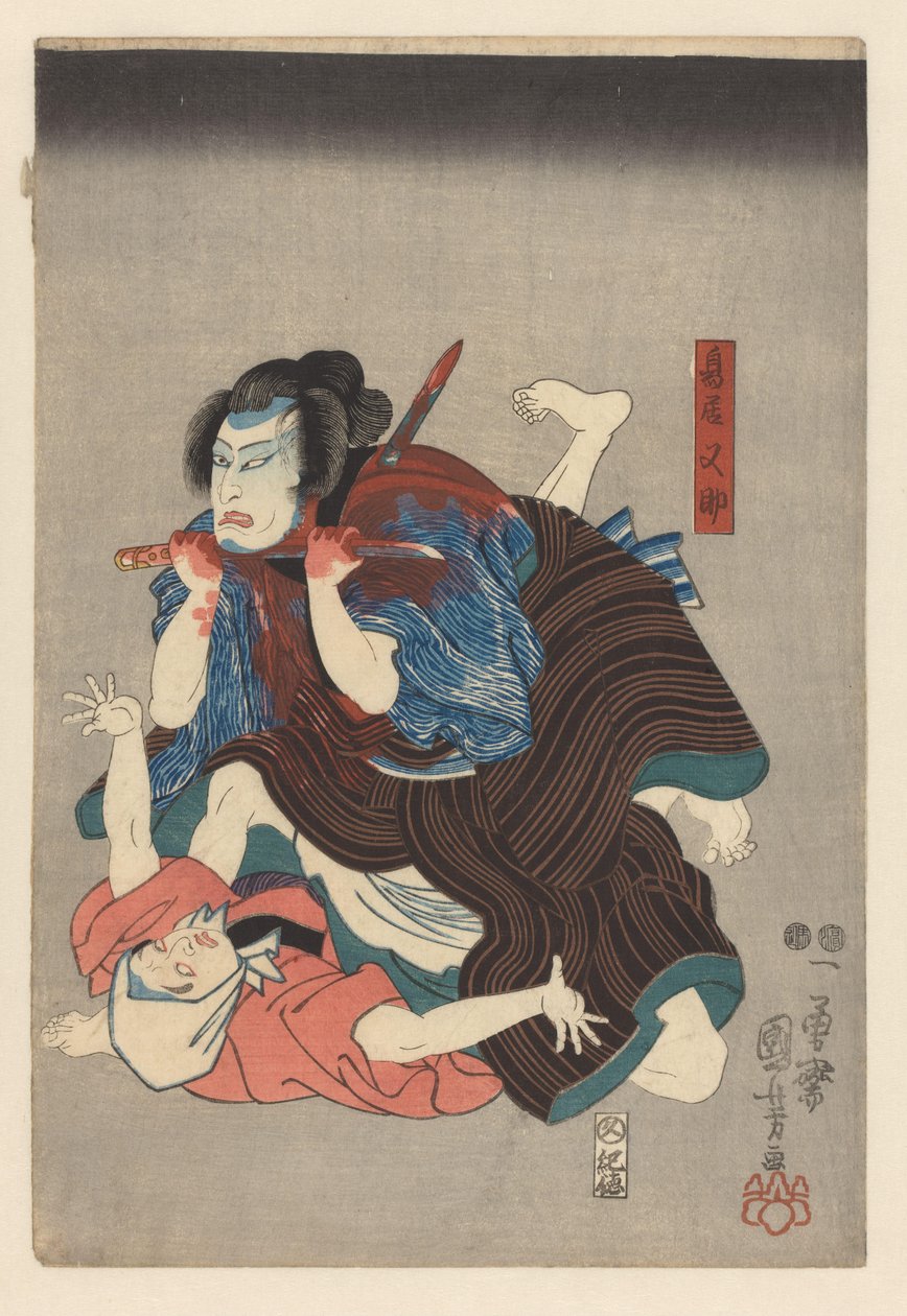 Torii Matasuke leikkaa kurkkunsa tekijältä Utagawa Kuniyoshi