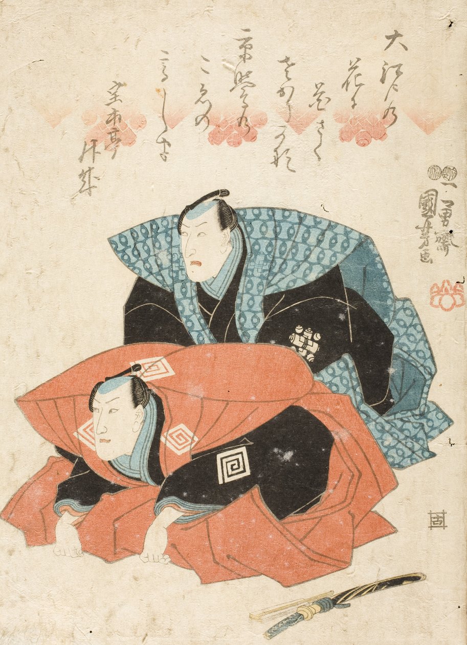 Kaksi näyttelijää tervehtimässä yleisöään tekijältä Utagawa Kuniyoshi