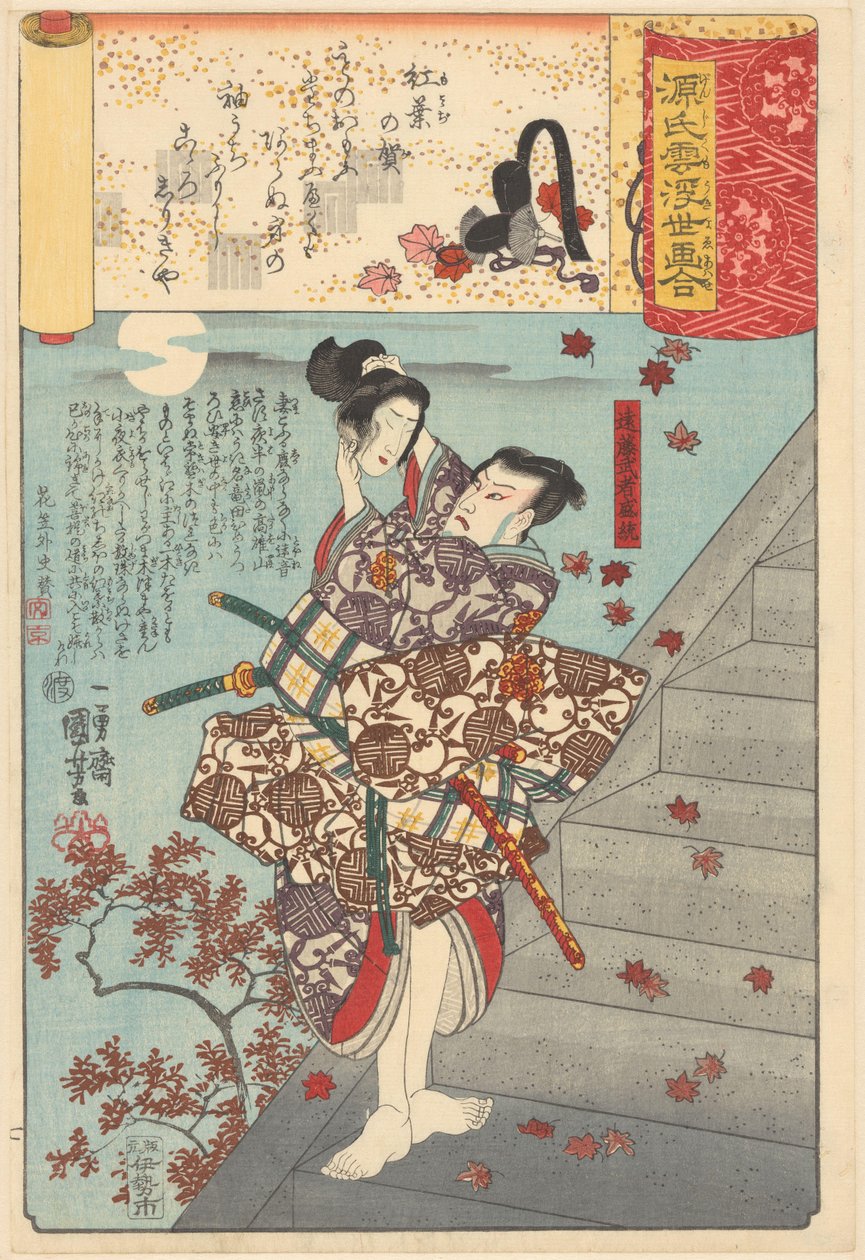 Ukiyo e vastaa Genjin pilvisiä lukuja tekijältä Utagawa Kuniyoshi