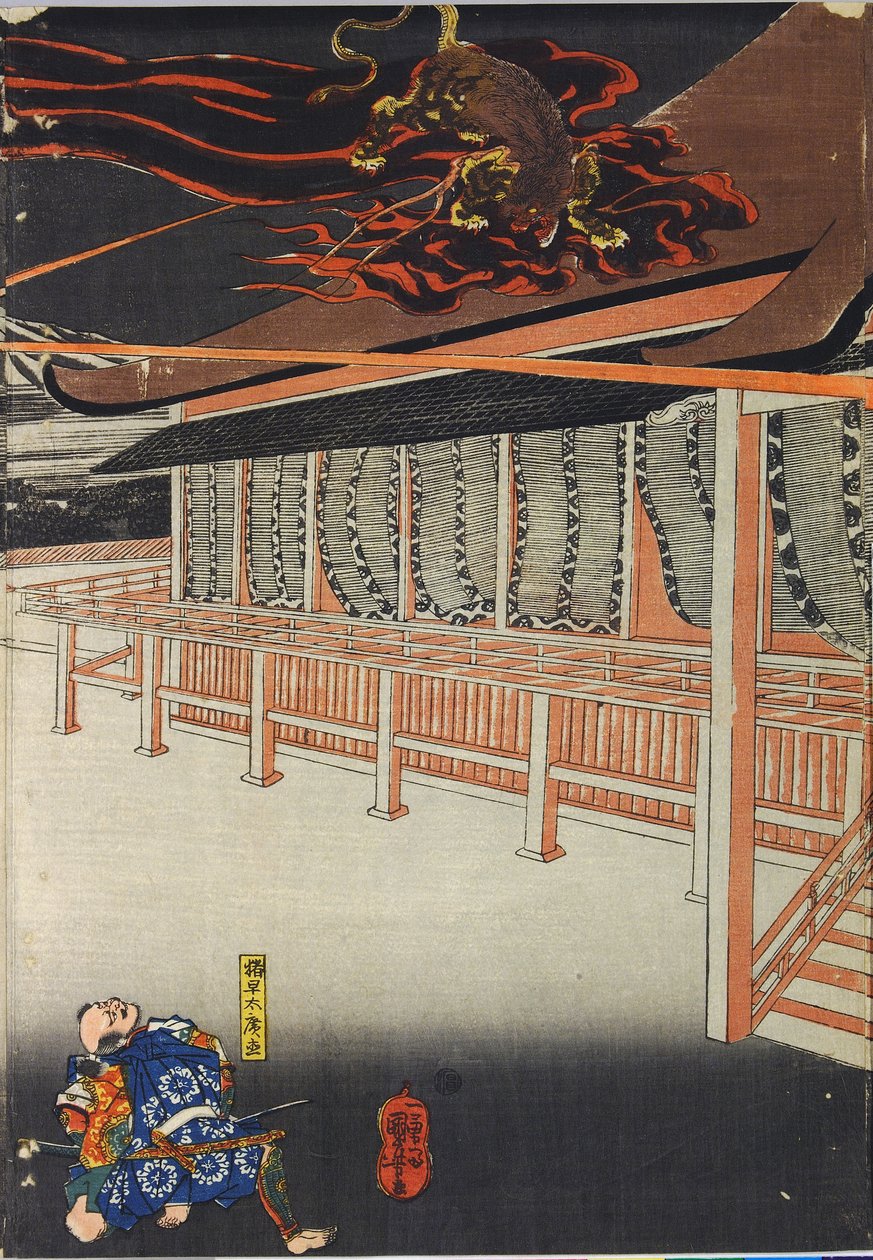 Tuntematon kuva tekijältä Utagawa Kuniyoshi
