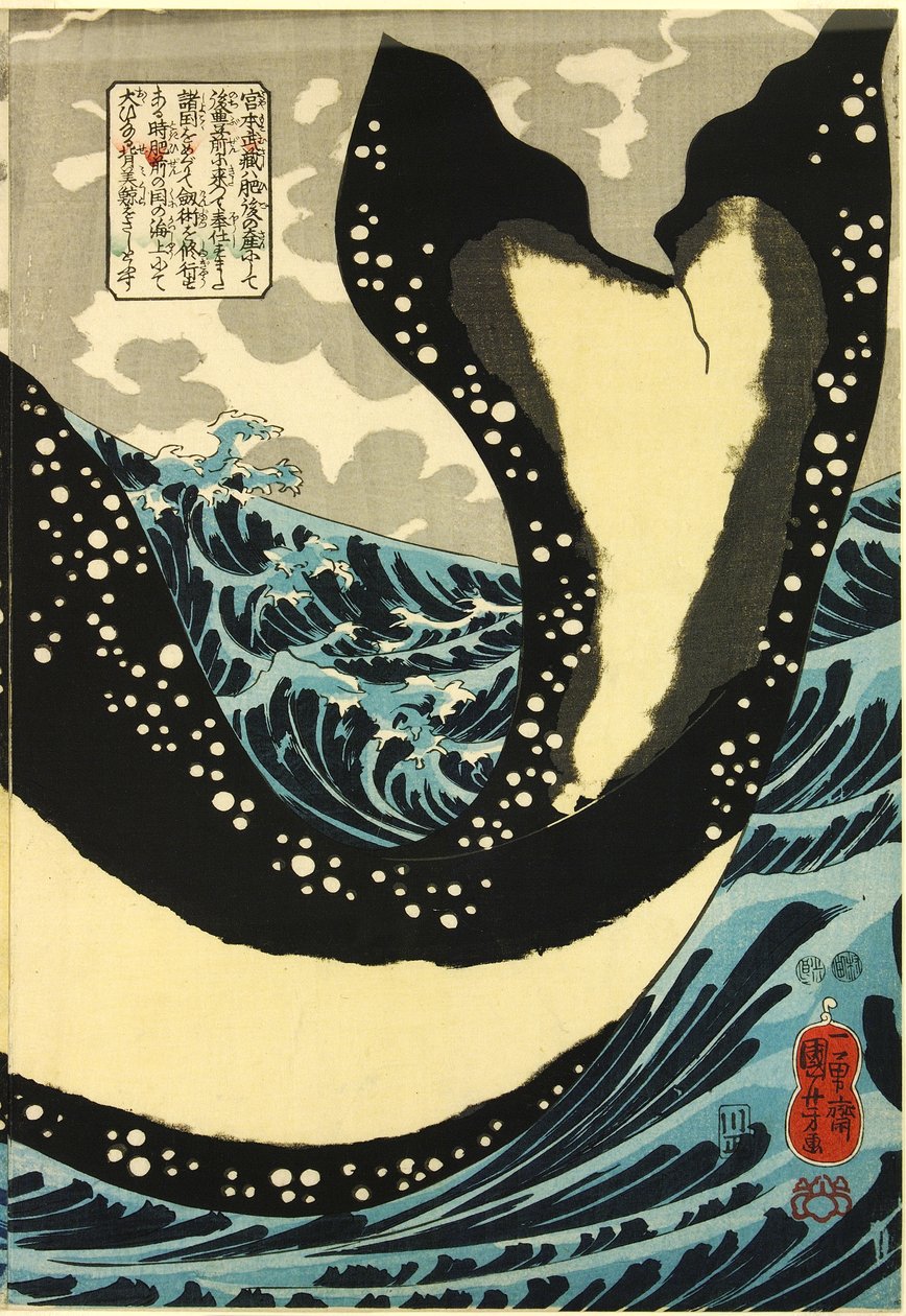 Tuntematon kuva tekijältä Utagawa Kuniyoshi