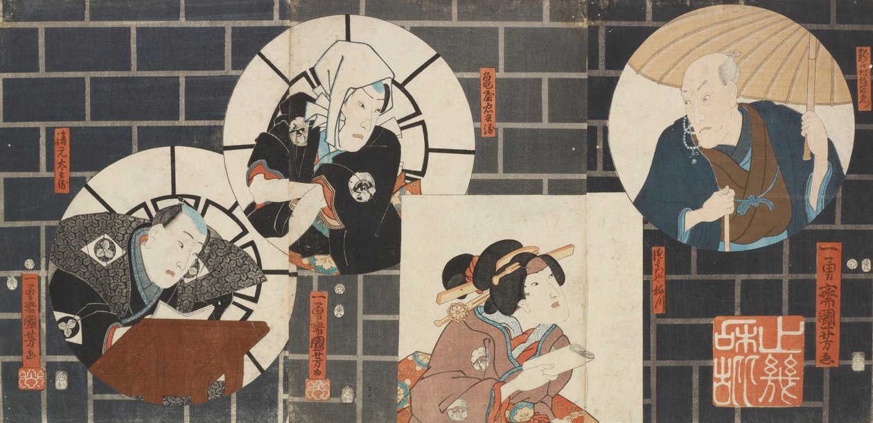 Nimetön. (3 näyttelijän muotokuvaa, oikealta vasemmalle): Bandô Hikosaburô roolissa Ninokuchimura Magoemon; Iwai Kumesaburô roolissa Tsuchiya Umekawa; Kataoka Gadô roolissa Kameya Chûbei (1 laulaja): Kiyomoto Tahei tekijältä Utagawa Kuniyoshi