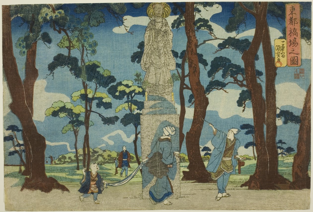 Näkymä Hashibasta itäisessä pääkaupungissa (Toto Hashiba no zu), sarjasta "Näkymiä itäpääkaupungista (Toto no zu)" tekijältä Utagawa Kuniyoshi