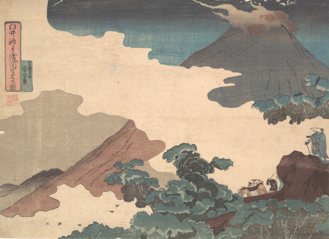 Näkymä Asama-vuorelle Usuin solalta, n. 1850. tekijältä Utagawa Kuniyoshi