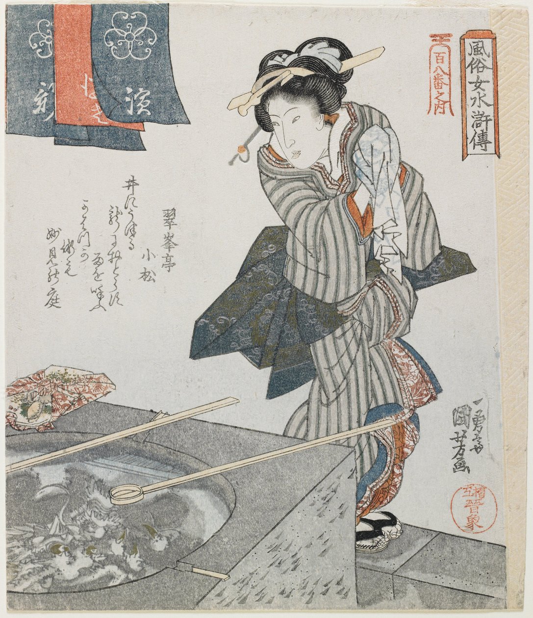 Käsien pesu Gongsun Shengin mitarena tekijältä Utagawa Kuniyoshi