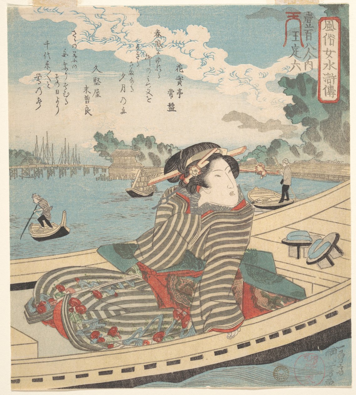 Vesiaihe tekijältä Utagawa Kuniyoshi
