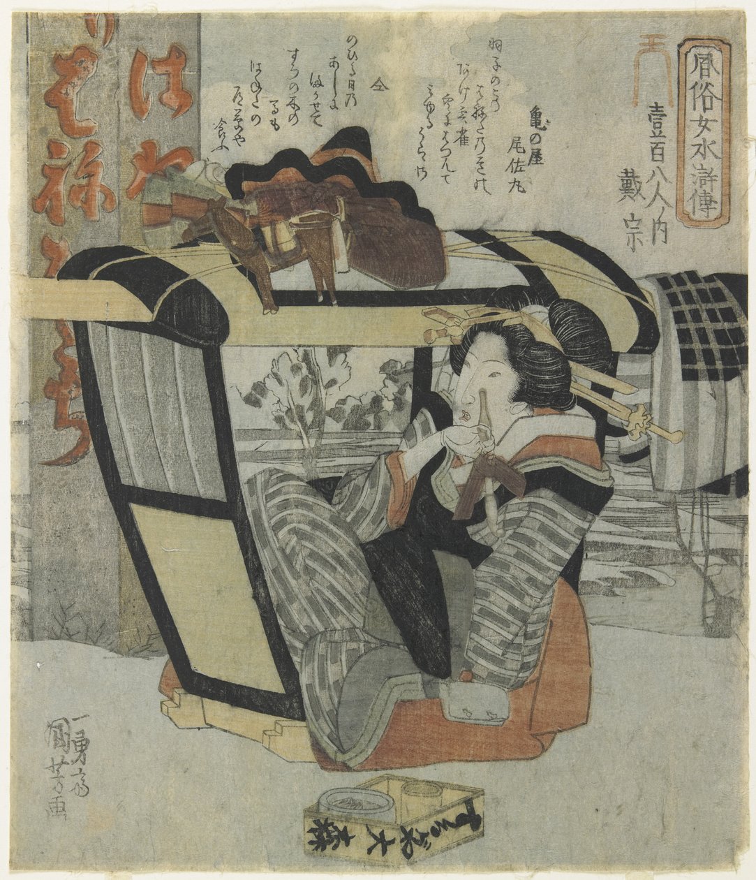 Nainen sankarina Taiso_ elokuvassa Palanquin Holding a Pipe, n. 1830 tekijältä Utagawa Kuniyoshi