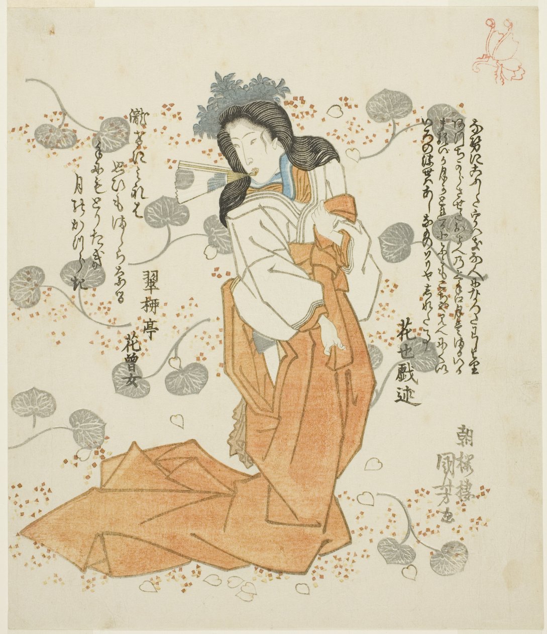 Naiset pitävät tuuletin suussaan tekijältä Utagawa Kuniyoshi