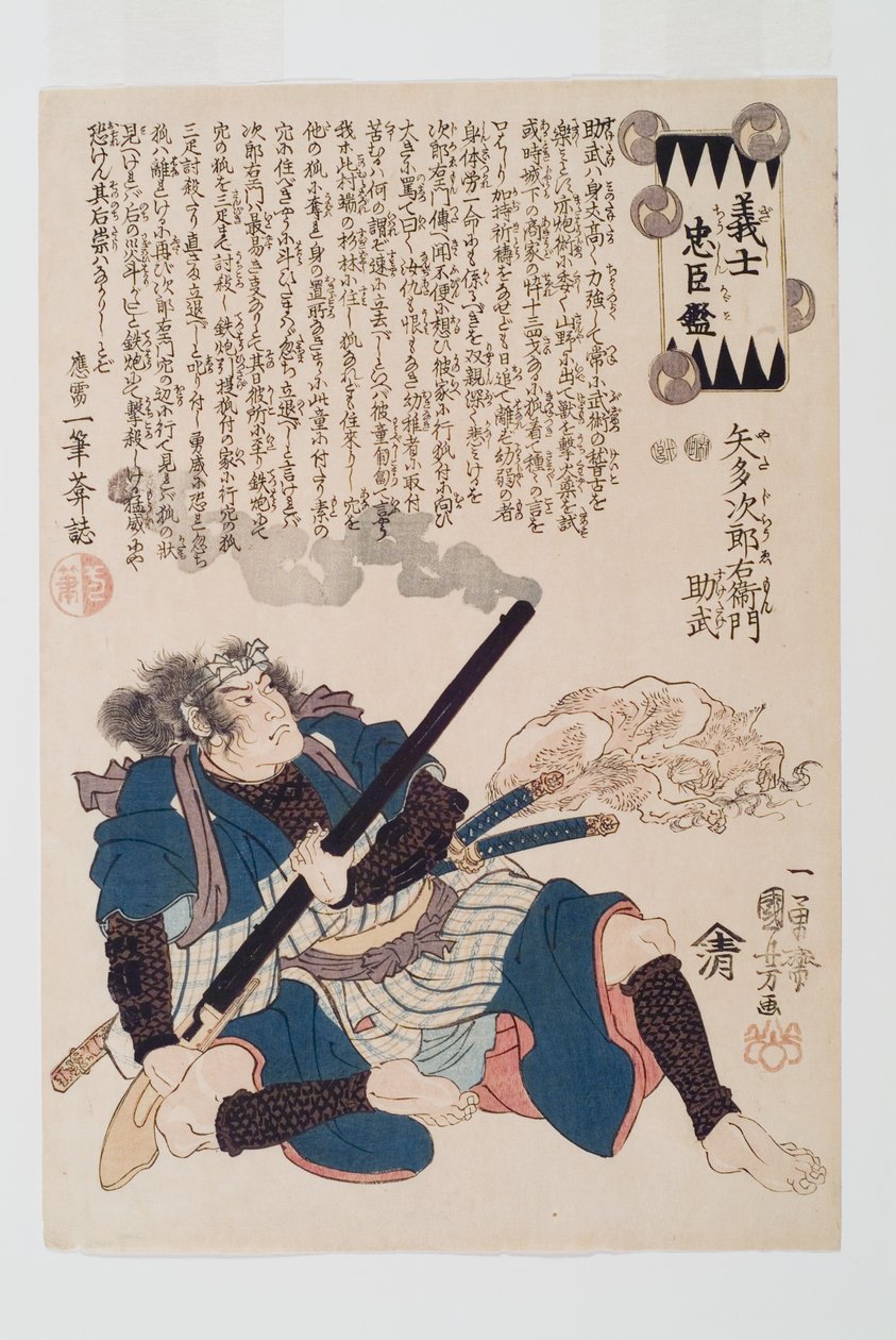 Yada Jir?emon Suketake (värillinen puupalikkaprintti) tekijältä Utagawa Kuniyoshi