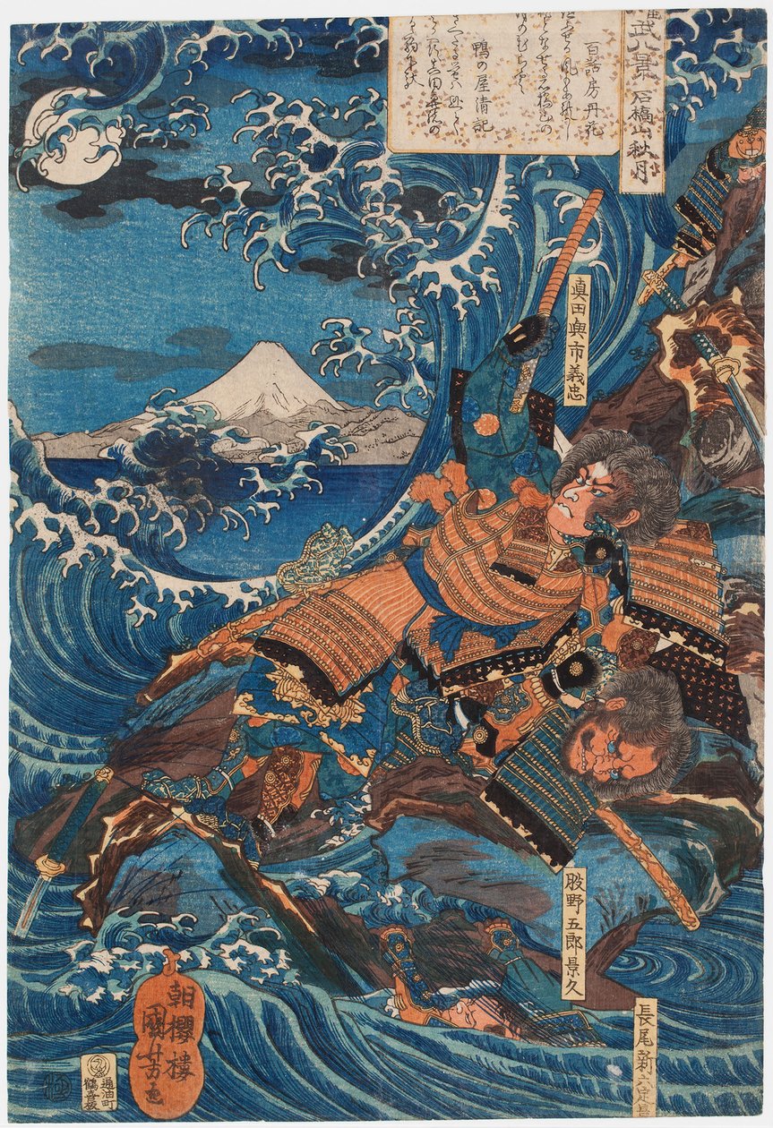 Nuori sankari, luultavasti Yoshitsune, taistelemassa aalloissa tekijältä Utagawa Kuniyoshi