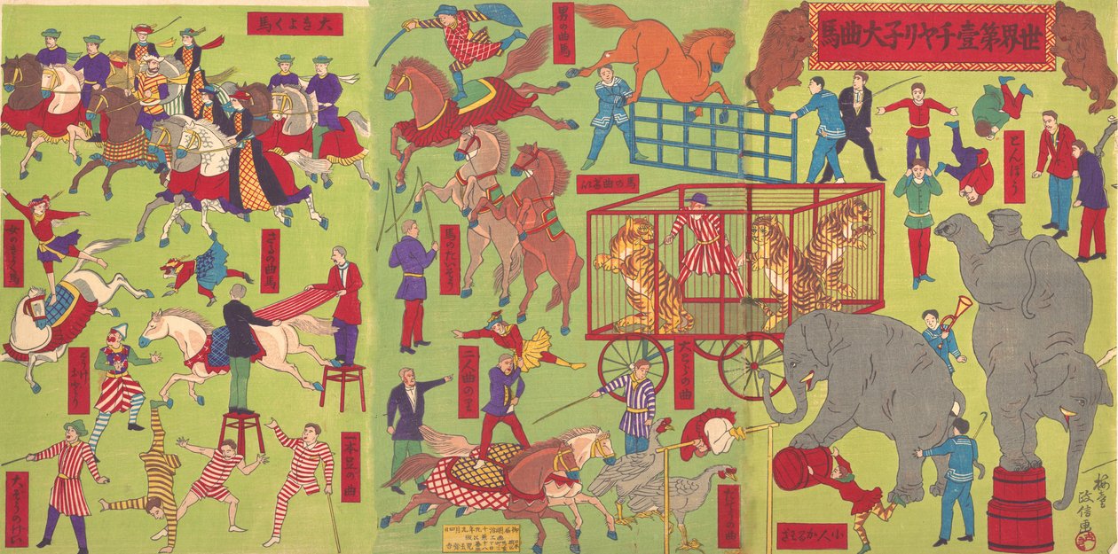 Chiari nin piirin maailman ensimmäinen pyöräasema, 4. 1886. tekijältä Utagawa Masanobu