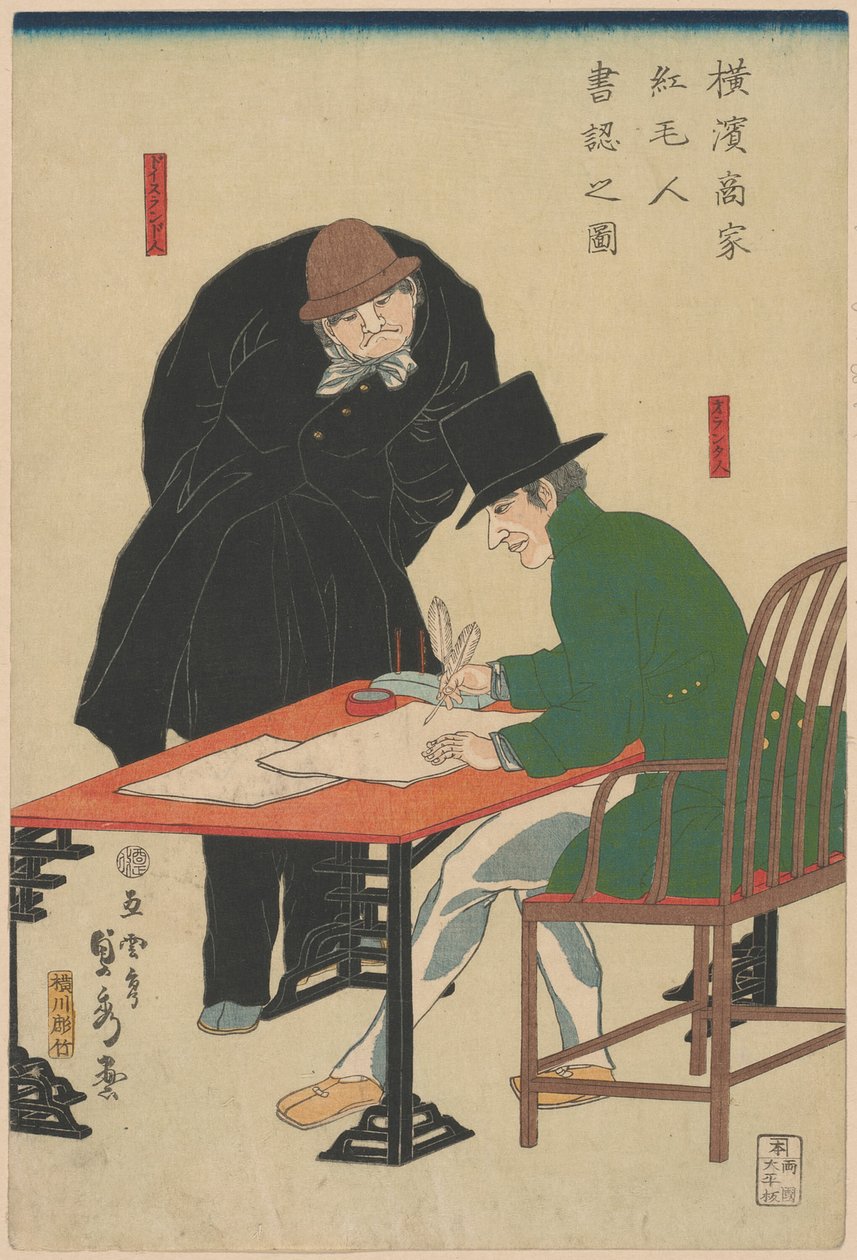 Neljä esimerkkiä g arvo r shekki c kulta g myrkylliset kasvot ts t karkki r t lainvalvoja Yokohama tekijältä Utagawa Sadahide