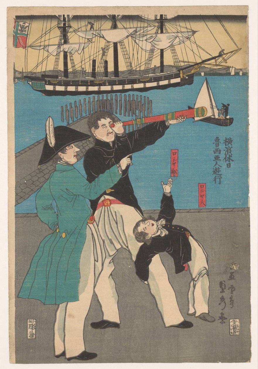 Venäläiset matkalla Rosyajin yuko (otsikko esineessä) Lomat Yokohamassa (sarjan nimi) Yokohama Kyu-Jitsu (sarjan nimi) tekijältä Utagawa Sadahide
