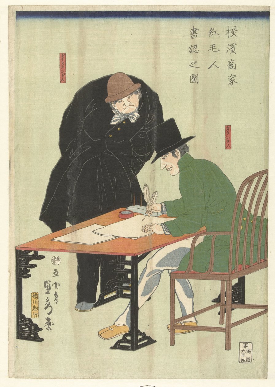 Ulkomaalaiset kirjoittavat kauppiaan talossa Yokohamassa Yokohama shoka komojin shonin no zu (otsikko esineessä) tekijältä Utagawa Sadahide