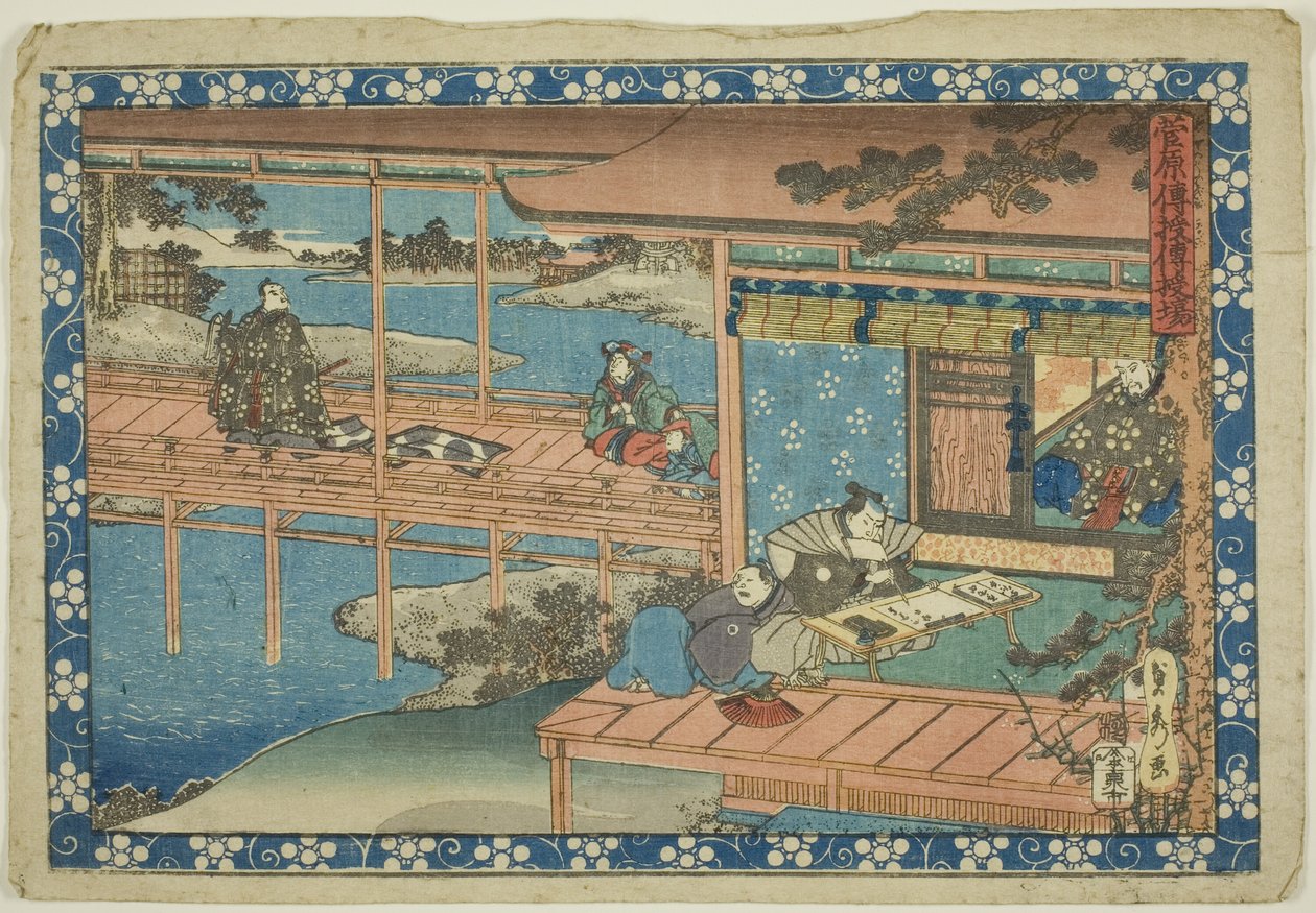 Lähetyskohtaus (Denjuba), sarjasta "Sugawaran salaisuudet (Sugawara denju)". tekijältä Utagawa Sadahide