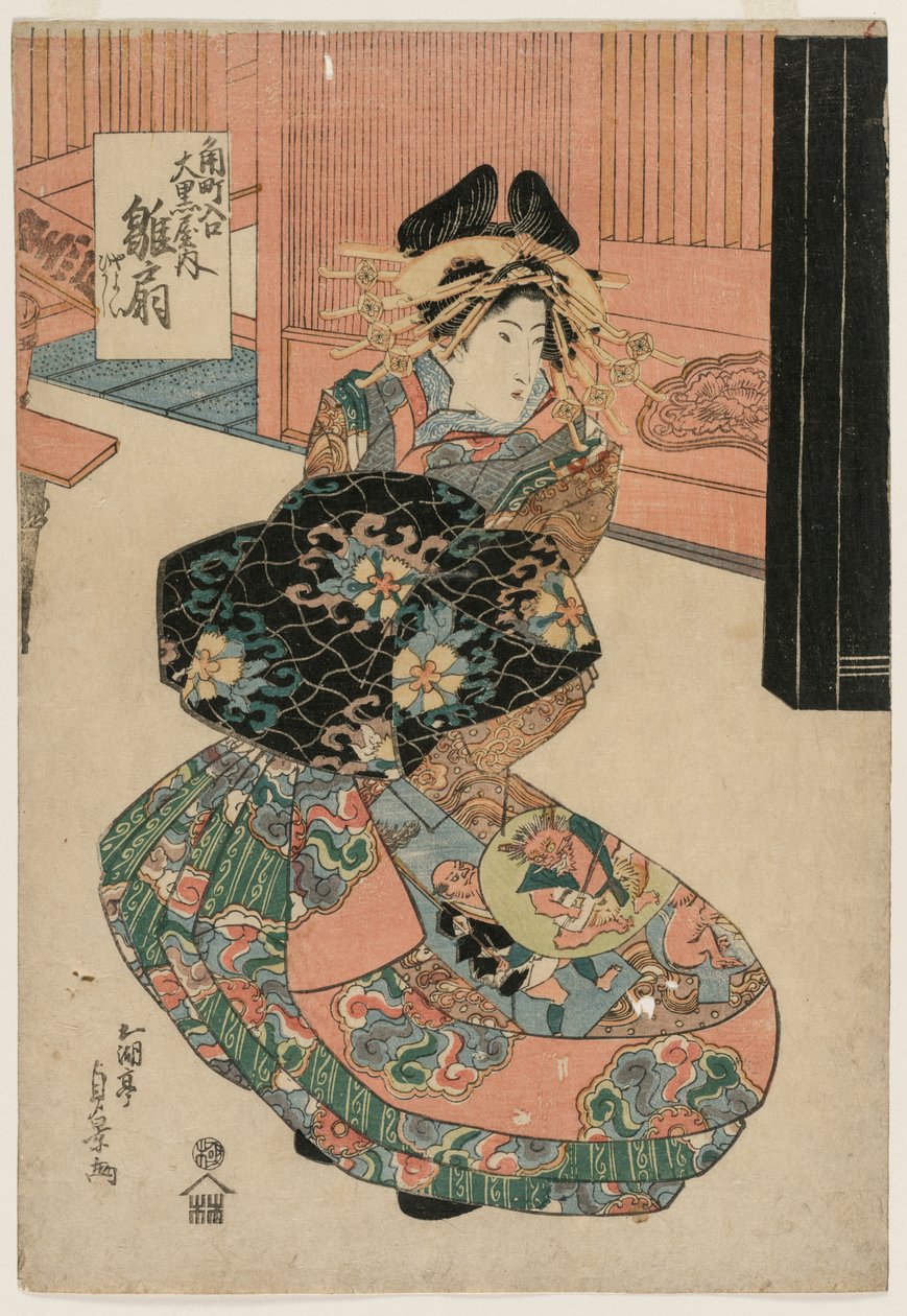 Kurtesaani Hinaogi Daikokuyasta Kadomachin sisäänkäynnillä tekijältä Utagawa Sadakage