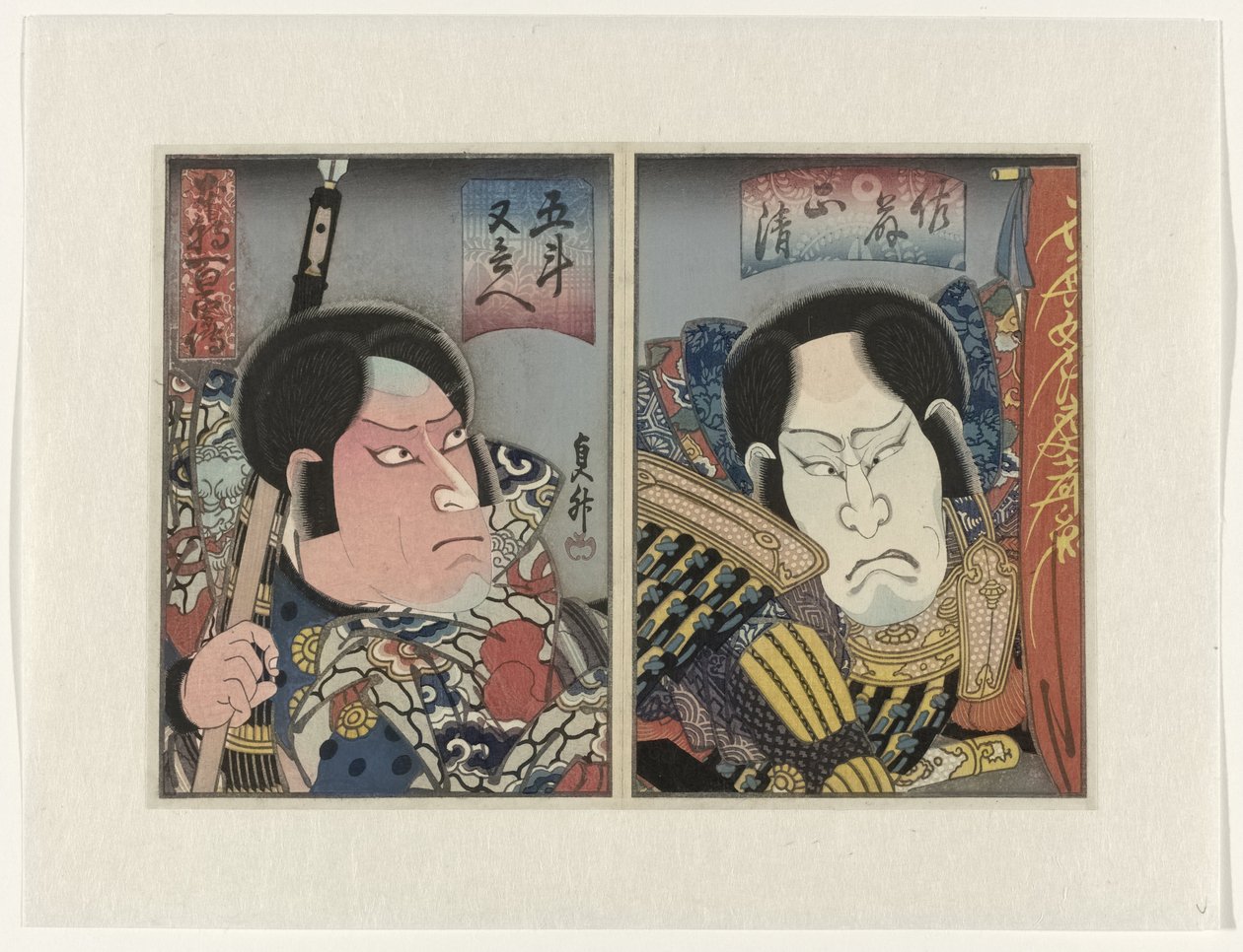 Honchô hyakyyûden Sata tarinaa rohkeudesta, omasta maastamme tekijältä Utagawa Sadamasu