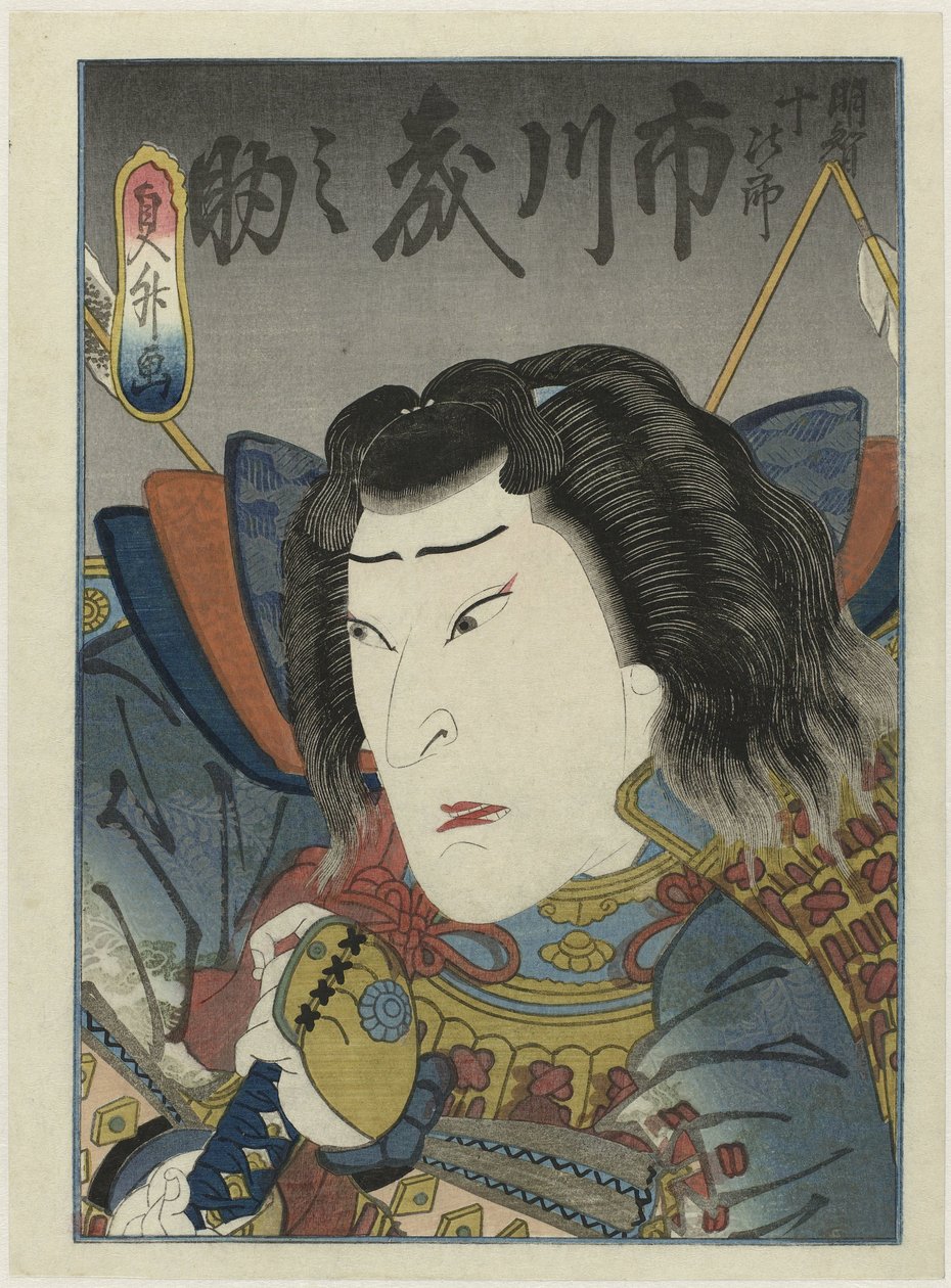 Ichikawa Morinosuke als Akechi Jûjirô elokuvassa het toneelstuk "Toki wa ima kikyô no hataage", Wakadayû-teatteri tekijältä Utagawa Sadamasu