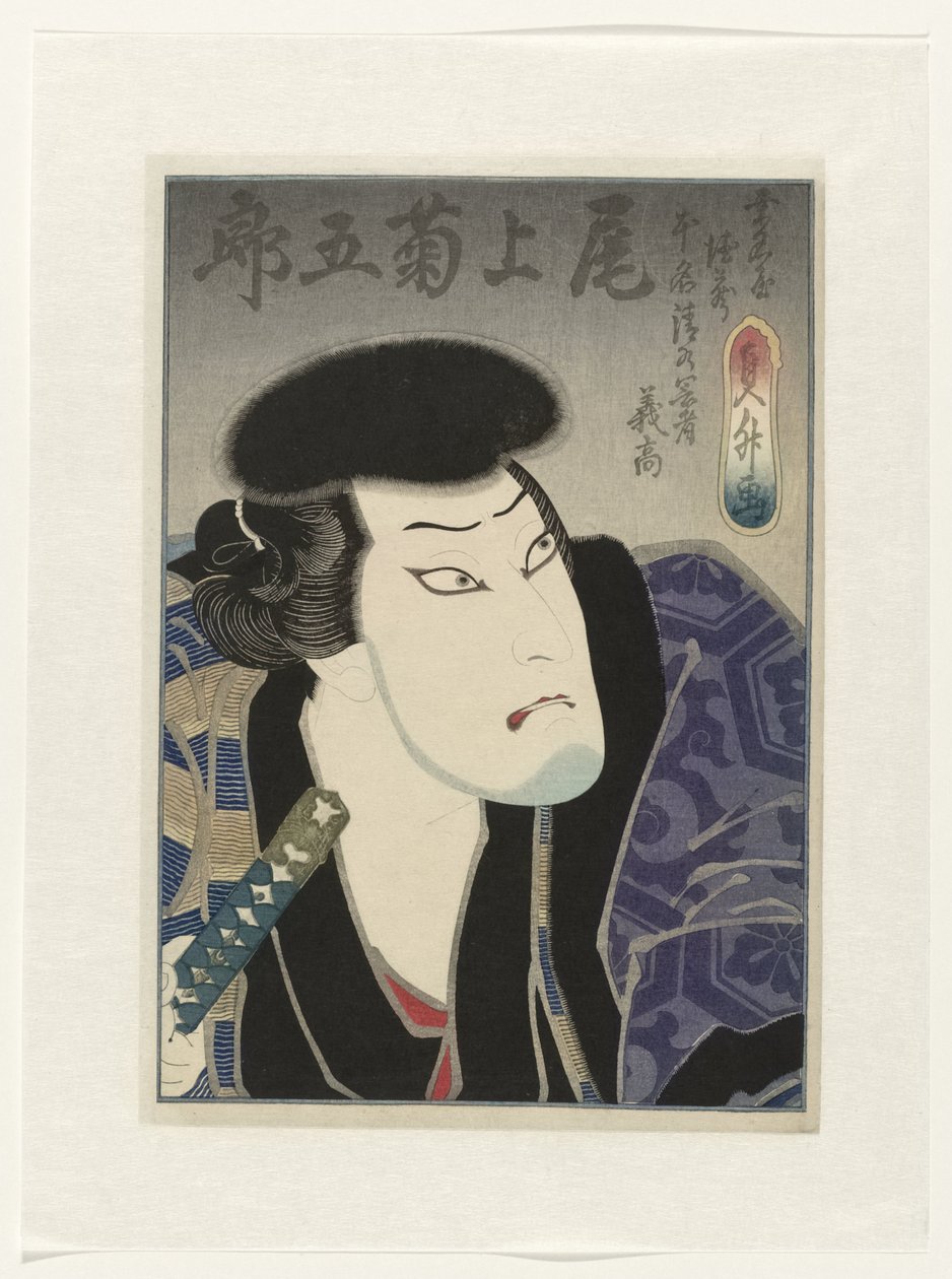 Onoe Kikugorô III hahmona Kuwanaya Tokuzô, alias Shimizu no Kanja Yoshitaka tekijältä Utagawa Sadamasu