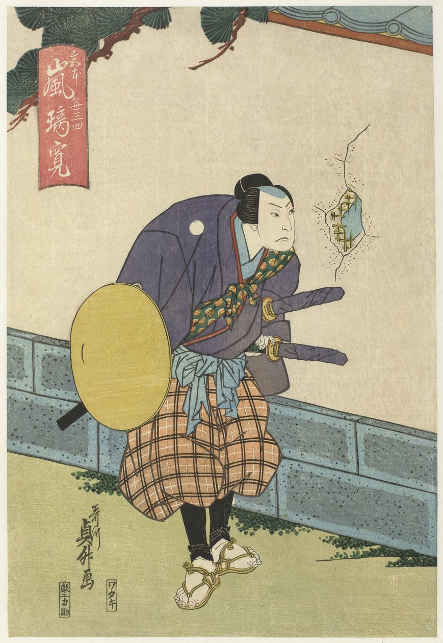 Samurai katselee seinän reiän läpi tekijältä Utagawa Sadamasu