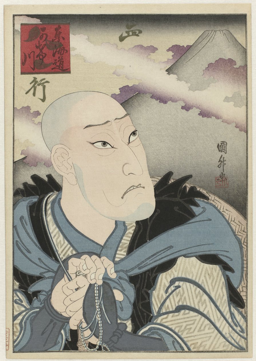 Ôkawa Hashizô I hahmona Saigyô hôshi Tokaidô Kakegawa tekijältä Utagawa Sadamasu