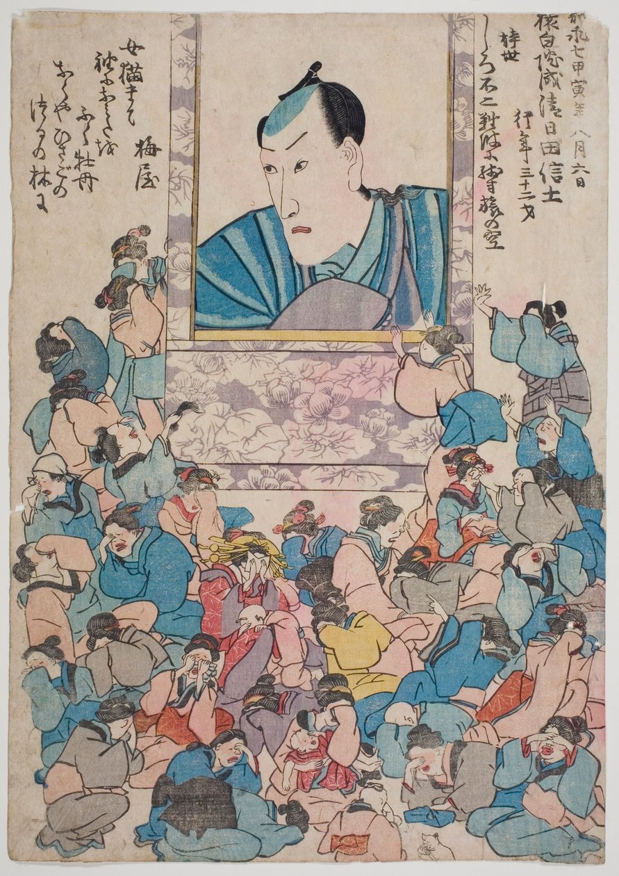 Näyttelijä Ichikawa Danjuro VIII:n muistomerkki tekijältä Utagawa School