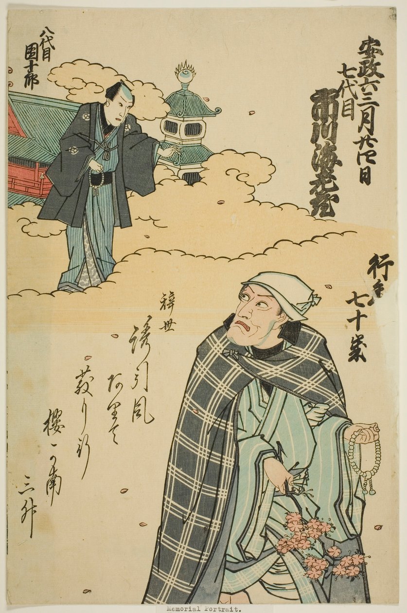 Näyttelijä Ichikawa Ebizo V:n (Danjuro VII) muistomuistomerkki tekijältä Utagawa School
