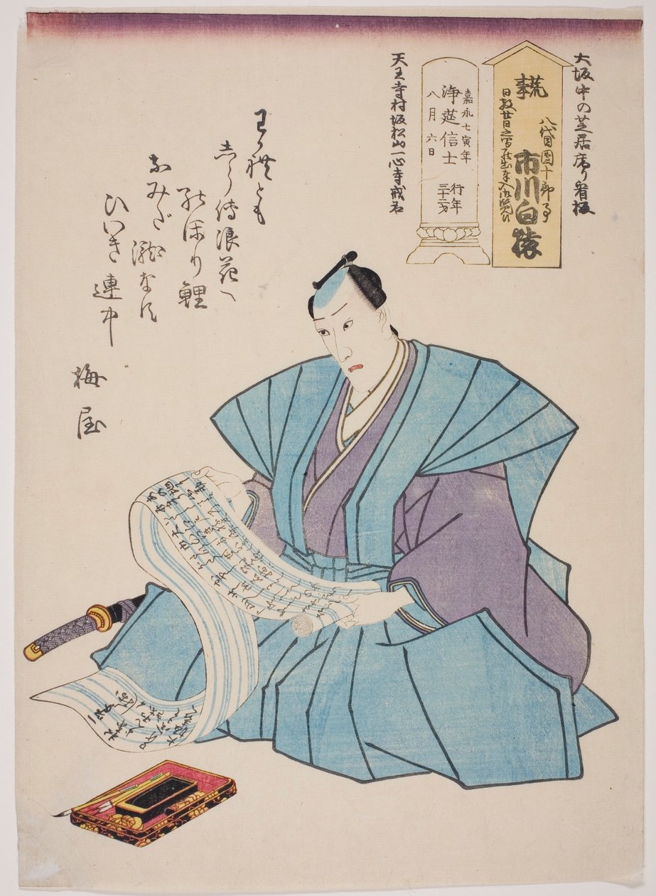 Näyttelijä Ichikawa Hakuenin (Danjuro VIII) muistomuotokuva tekijältä Utagawa School