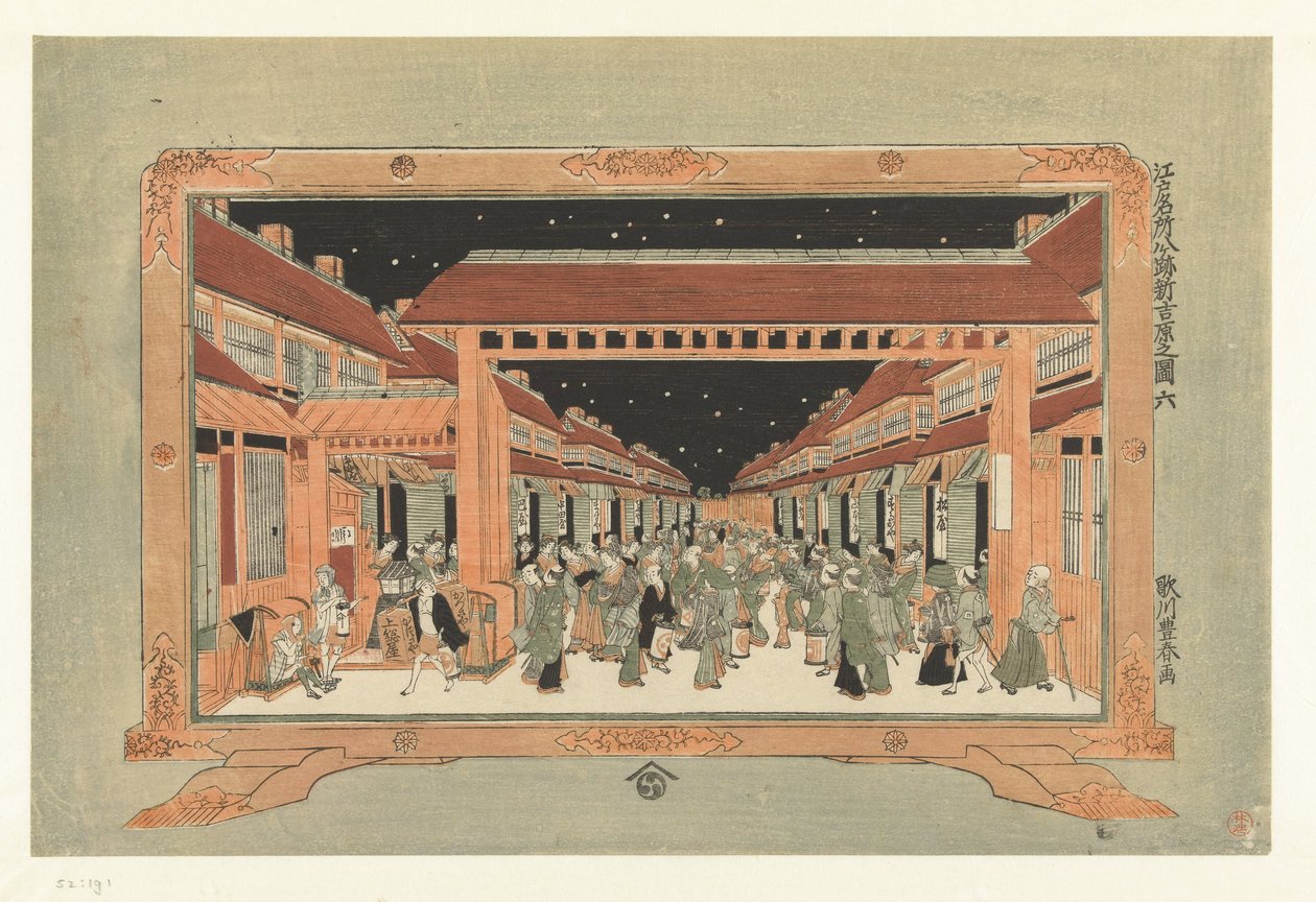 Näkymä New Yoshiwaralle Shin Yoshiwara no zu (otsikko esineessä) Kahdeksan kuuluisaa paikkaa Edossa (sarjan nimi) Edo meisho hakkaseki (otsikko esineessä) tekijältä Utagawa Toyoharu