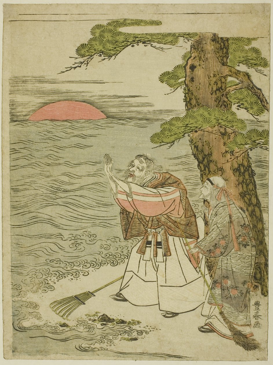 Jo ja Uba tervehtivät nousevaa aurinkoa tekijältä Utagawa Toyoharu