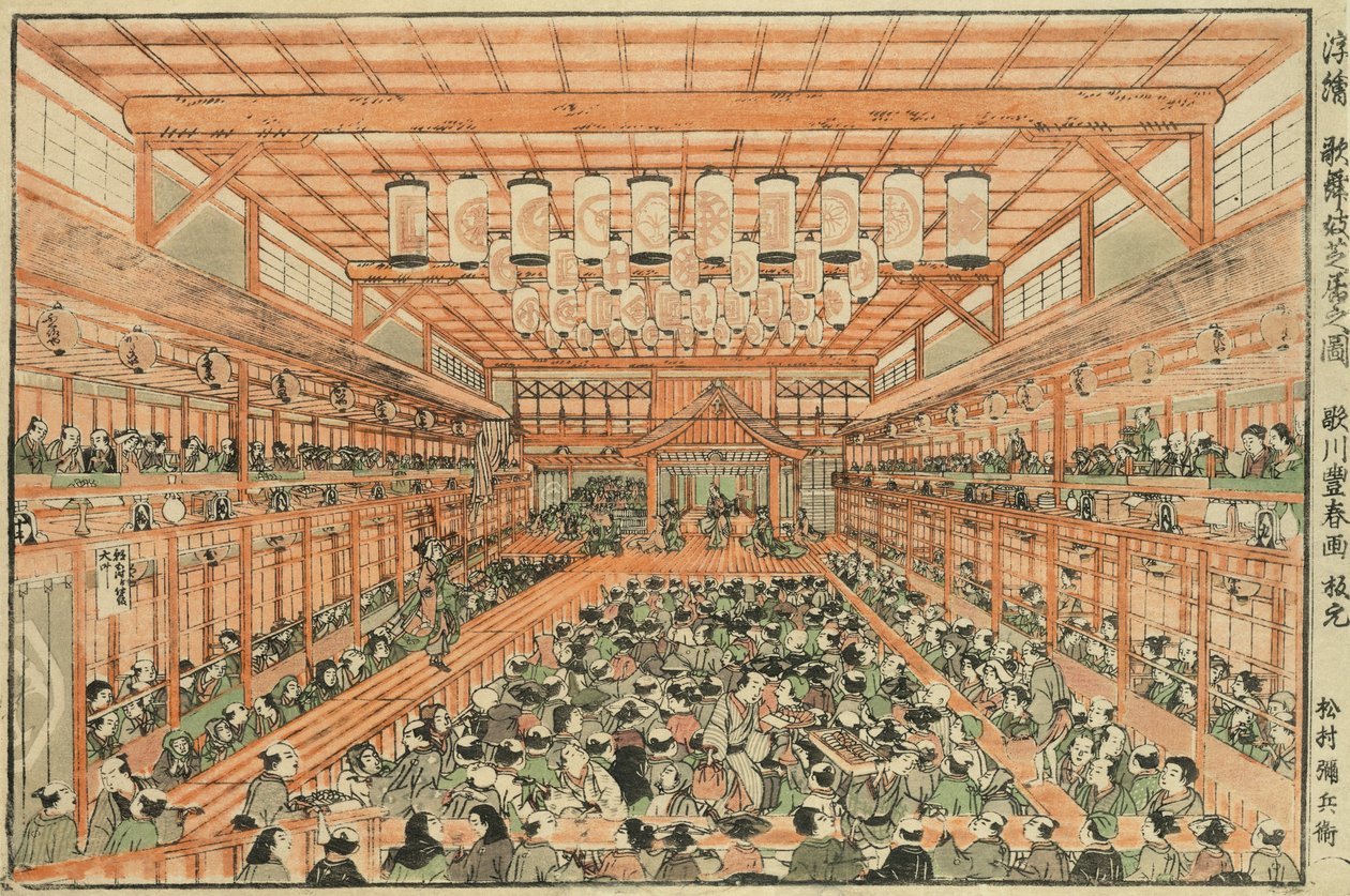 Perspektiivikuva Kabuki-teatterista tekijältä Utagawa Toyoharu