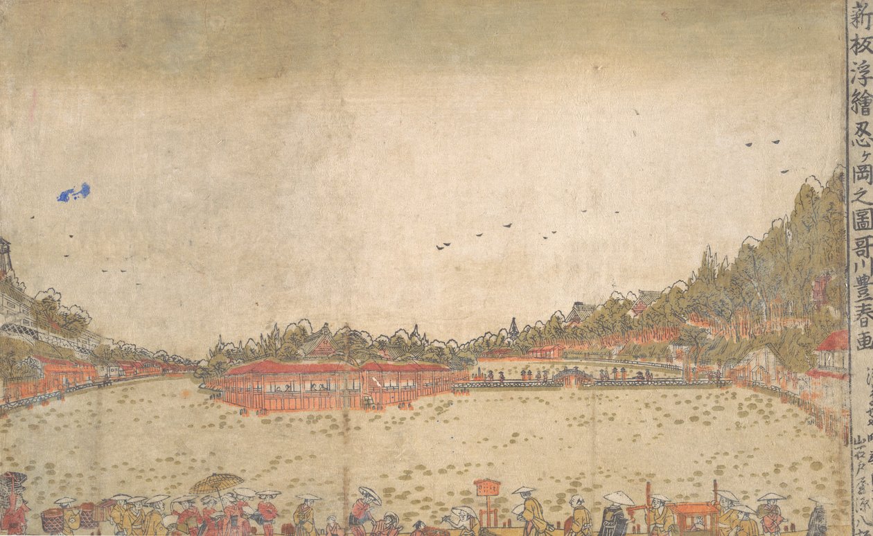 Perspective Print: Shinobazu Pond. tekijältä Utagawa Toyoharu