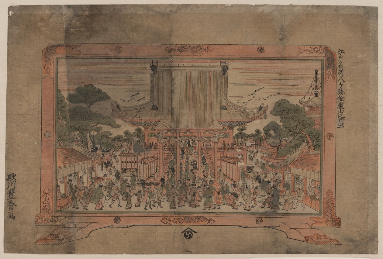 Tuleva painatus Kinryūzan Sensōjista, Asakusan temppelistä tekijältä Utagawa Toyoharu