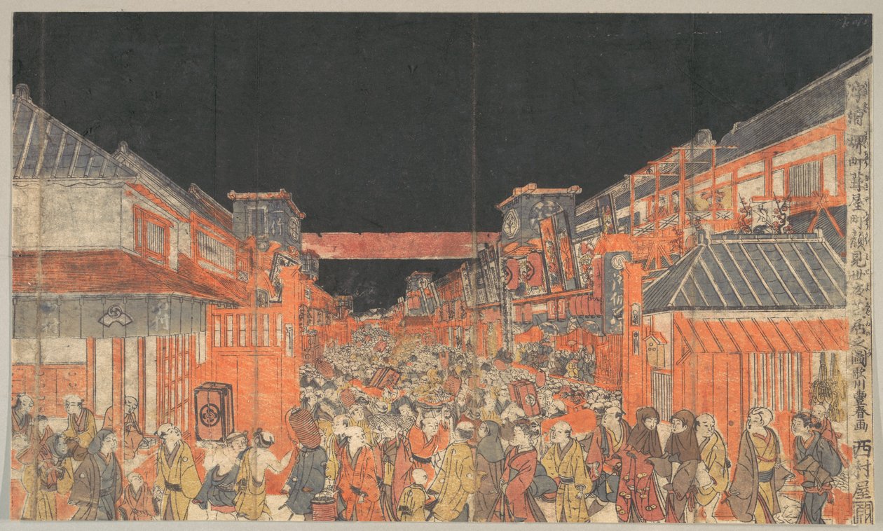 Kuva Sakai-chon ja Fukiya-chon kaomise-teatteriesityksistä tekijältä Utagawa Toyoharu