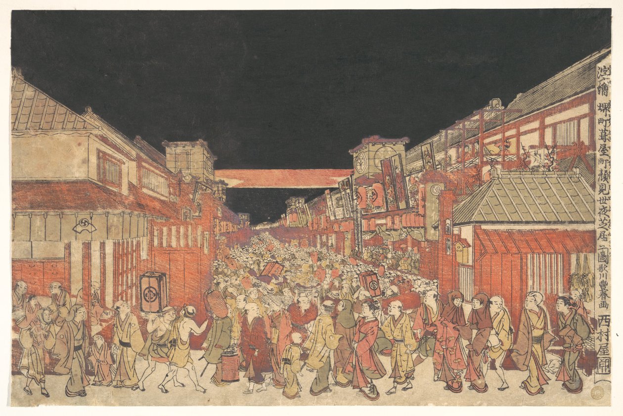 Kuva Kaomise-teatteriesityksestä Sakaichōssa ja Fukiyachōssa tekijältä Utagawa Toyoharu